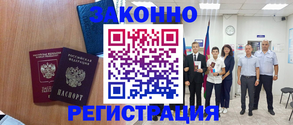 форма 3 в Гуково